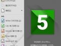 LibreOffice中文版