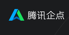 腾讯企点官方版