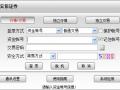 宏信证券通达信合一版官方版