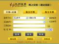 九州证券通达信官方版