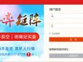 第一金服行情分析交易客户端官方版