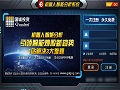 国诚投资炒股机器人官方最新版