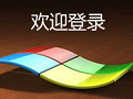 青交所行情系统官方最新版