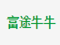 富途牛牛官方最新版