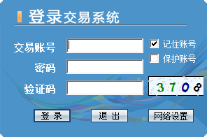 西部贵金属模拟交易软件官方版