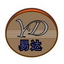 阶梯电费收费管理系统软件