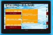 百阅ForWP