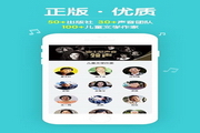 口袋故事电脑版