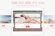 考拉fm电脑版