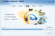 百度音乐盒