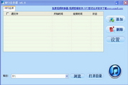 MP合并器