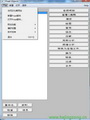 Praat汉化中文版