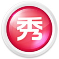 美图秀秀（图片处理软件）