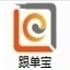 期货跟单软件