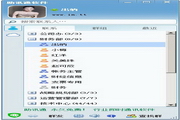 助讯通(WinEIM)服务端