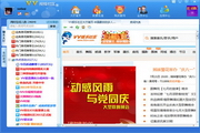 视频社区