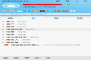 阿里旺旺买家版