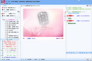 IS语音平台(iSpeak)