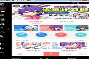 豆腐app电脑版