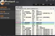 VCProtect虚拟化软件保护
