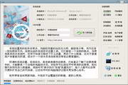 SysDIY系统定制编辑器