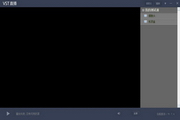 vst直播tv版