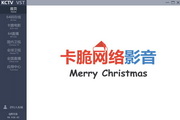 卡脆TV