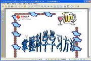 云夹pdf阅读器