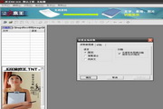 汉王PDFOCR(简体中文版)