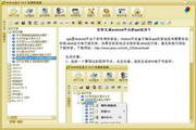 webox盒子