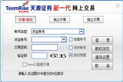 九州证券同花顺
