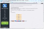 爱帆浏览器(AantBrowser)
