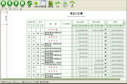 出纳软件管理系统(企业版)
