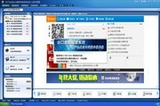 外贸企业出口退税申报系统大连专用版