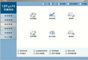 天翼增强版