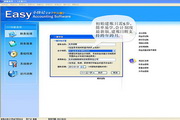 联辉小快记
