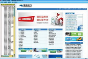 中国世界银行网站网址大全