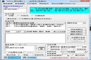 飞讯qq群发器免费版
