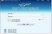 FastMsg
