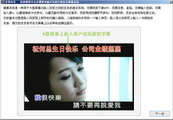 手机发言弹幕系统