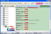 QQ聊天远程查看器(txt-img)