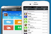 万信