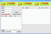 易智豪QQ相册批量下载器