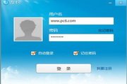 友约