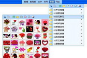 QQ表情符号文字复制粘贴软件