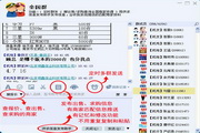 机汇宝