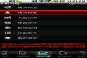raidcall(RC语音)