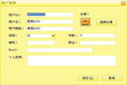九聊语音聊天
