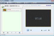 VCam虚拟摄像头