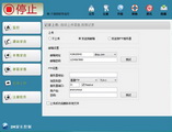 IM(QQ,Skype)家长控制版